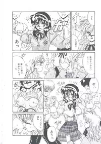 [Irotsuki Sakari] Itsudatte Secret