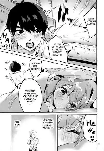 Itsuki no Baai