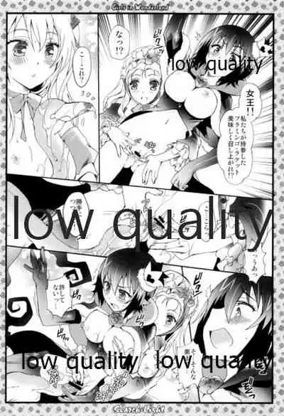 THE 島田愛里寿2