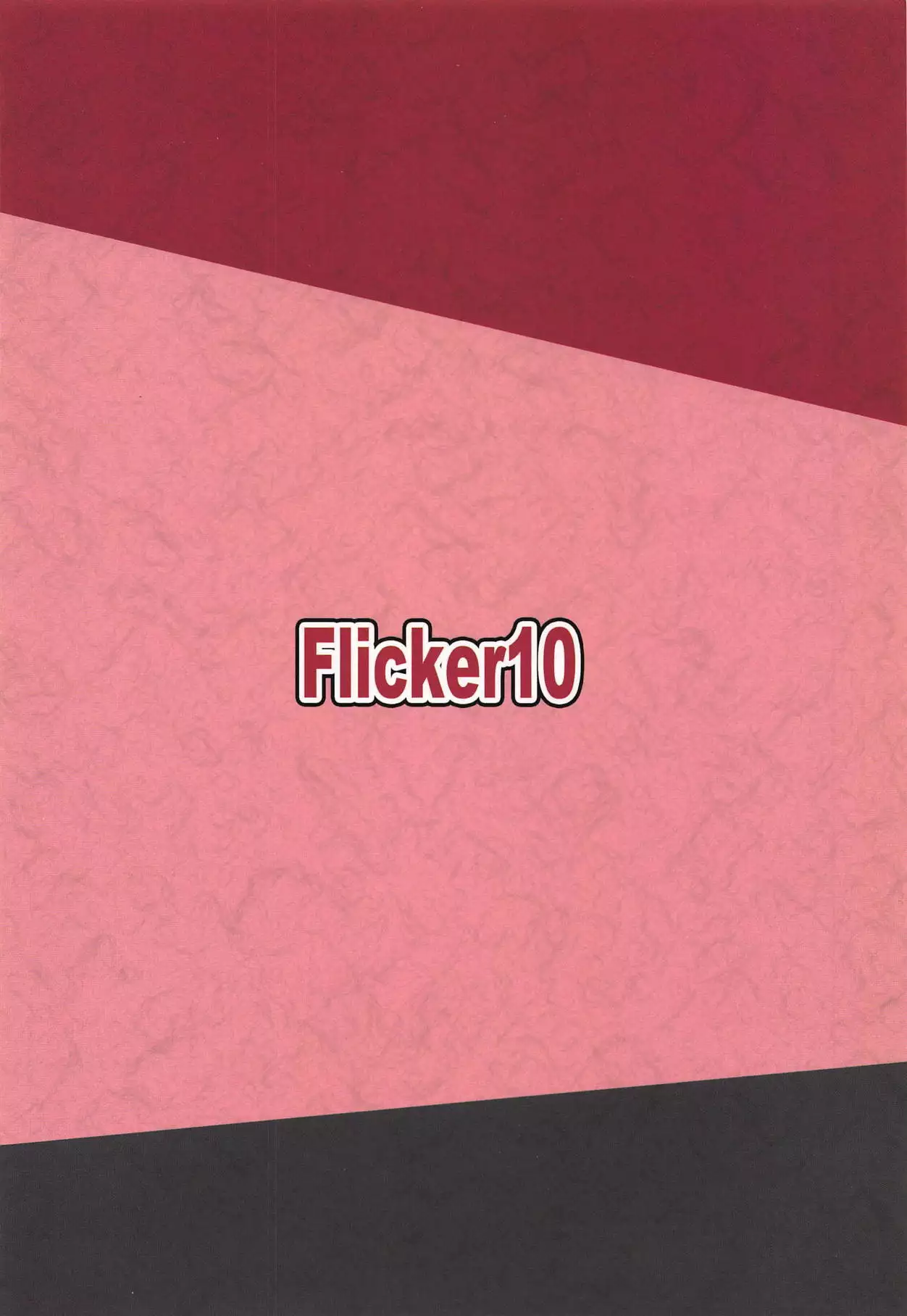 Dashioshimi Dekinai!