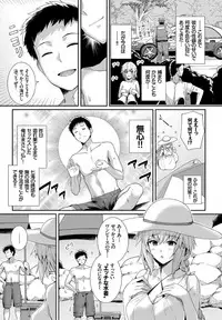 COMIC BAVEL 2019-05