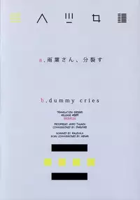 (C83) [Erdelied (Nenemaru)] Ajin Shoujo Tan Vol. 4 [English] {biribiri}