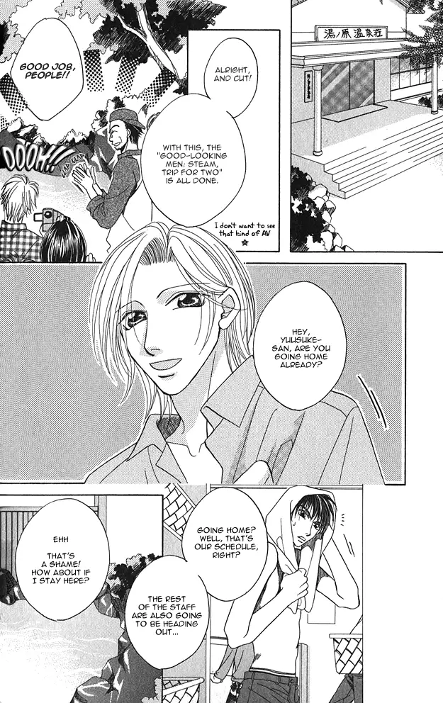 capricious love cupid