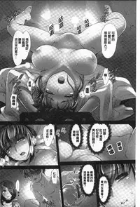 [RAYMON] Youen Kunoichi Kinbaku Ryoujoku no Ki | 妖豔的女忍者 緊缚凌辱之記 [Chinese]