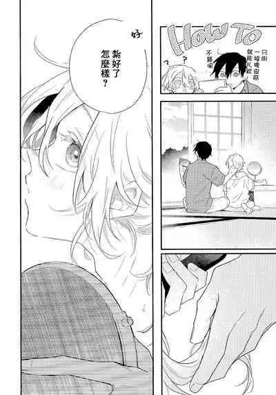 Shiokaze Mellow | 海风轻柔