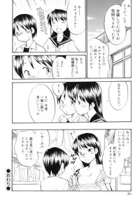[Hinemosu Notari] Futanari Bitches