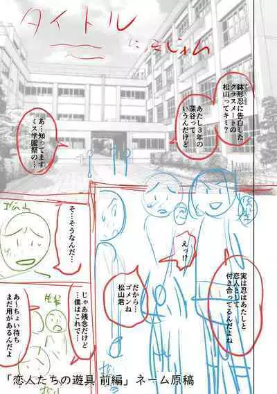 [Nitta Jun] Doutei Z Sedai [Digital]