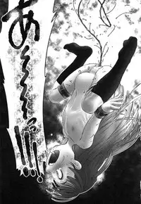 [Ogu] Oshikko Sensei~.