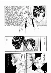 [Kobayashi Shounen] Nayameru Tenbin