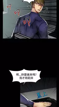 啪啪啪调教所第2季 [中国翻訳]