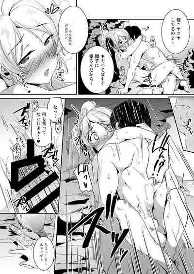 Eli Soushuuhen Omake