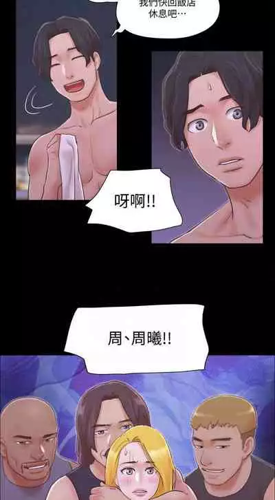 【周五连载】协议换爱（作者：遠德） 第1~60话