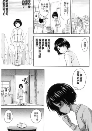 淫落する女たち