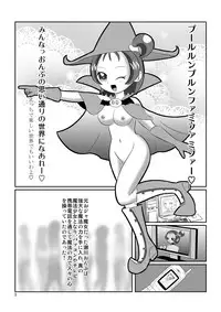 [あんたれす] DEEP PURPLE 姦尻編