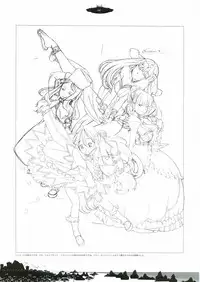 [Gadget (Various)] TekoPuri (Tekoire Princess)