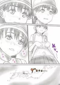[GrBl] Heso Rape