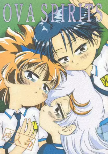 (C52) [RPG COMPANY (various)] OVA SPIRITS (Mahou Tsukai Tai! [Magic User's Club!])