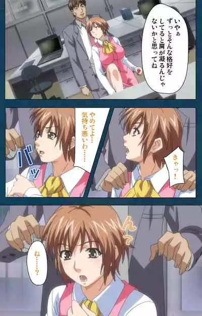 D-spray Special complete ban