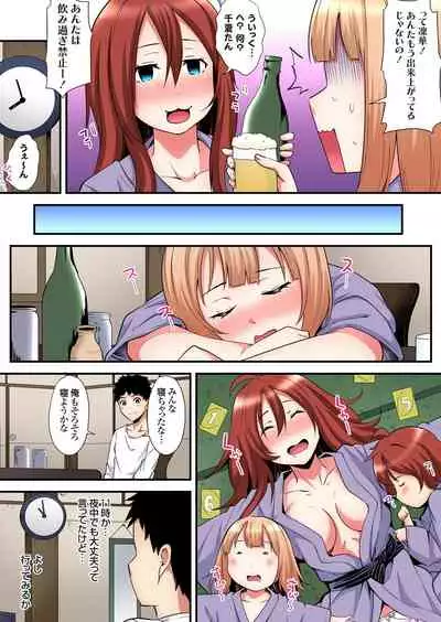 ギャルママとパコパコSEX～人妻の超絶テクにマジイキ絶頂！第1~23話