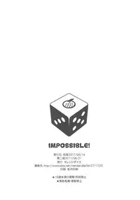 (C80) [ORENGE DICE (Fujino Mahiro)] IMPOSSIBLE! (To LOVE-Ru) [English] [CGrascal]