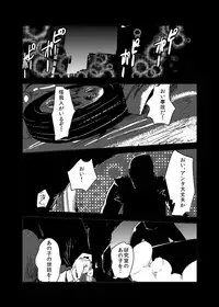 [Setouchi Pharm (Setouchi)] Kanojo no Fukkatsu - ATTACK OF THE MONSTER GIRL [Digital]