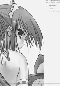 [Hohhe!! Dan (Inu)] Hohhe!! Dan no Rough na Hon vol. 2.5