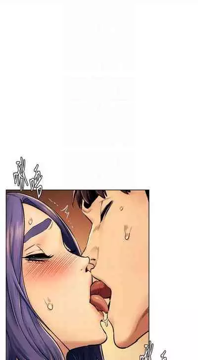 [週五] [洋世 & 經文旗] 衝突 1-113 官方中文（連載中）