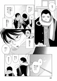 [Anthology] Pink Gold 5