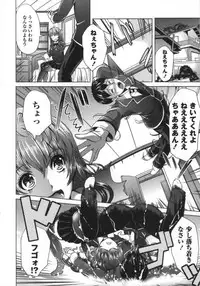 [Ootori Mahiro] Muri Hame Kanojo