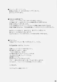 (C72) [SSB (SSA)] Bardiche Adult Complete (Mahou Shoujo Lyrical Nanoha)