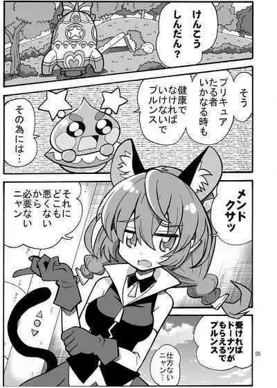 Uni Kensa