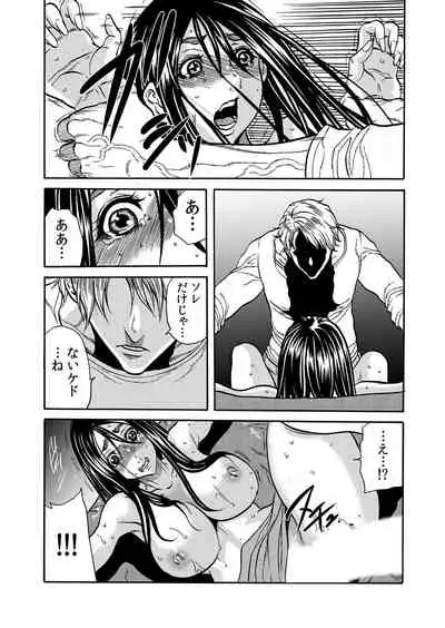 ママさん、夜這いはOKデスか?~絶倫外国人の極太チ●ポに何度もイキ喘ぐ 1-6