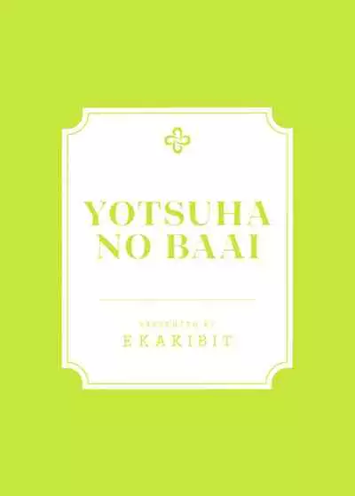 Yotsuba no Baai