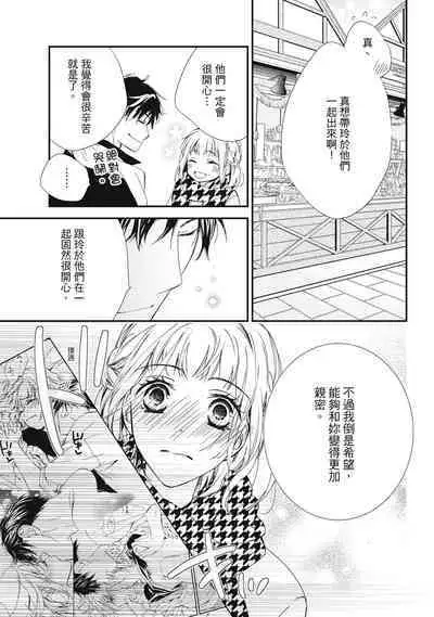 這場婚姻另有內幕