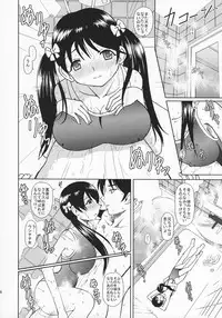 [MachuPichu Castle (Various)] Kizuna ~Kyouei Mizugi Hen~