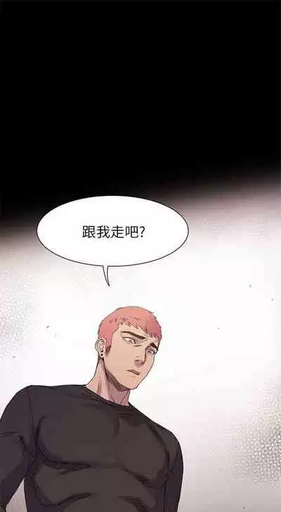 [週五] [洋世 & 經文旗] 衝突 1-113 官方中文（連載中）