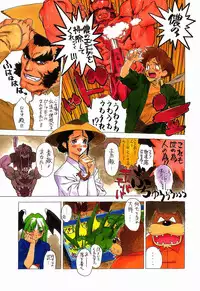 (C48)[Kacchuu Musume] Ninpou Seppuku