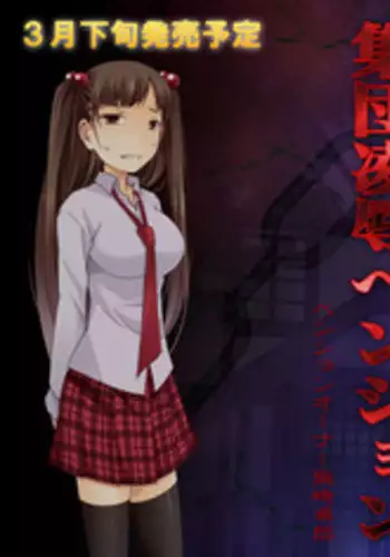 [DL Mate] Charisma Kyouso no Nichijou ～Onna wo Omoi no Mama ni Suru Koto no Dekiru Okou wo Te ni Ireta Otoko no Hanashi～