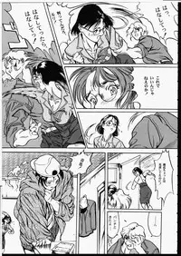 [Zen Yasumori] Release Zero