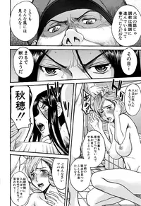 [Inomaru] Camellia [Decensored]