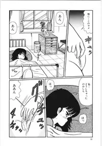 [Kouno Mai] Kiken na omajinai