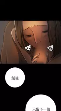 中文韩漫 姊姊 莲 Ch.1-15 [Chinese]