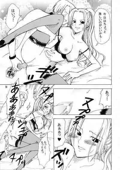 Shiawase PUNCH!