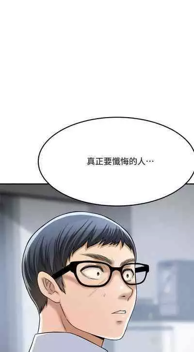 抑欲人妻41-50(完结)