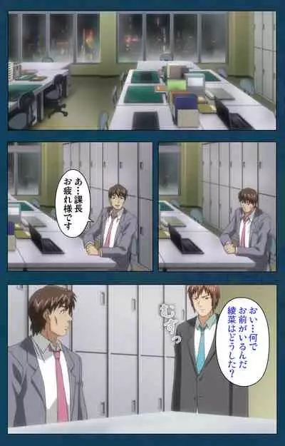 D-spray Special complete ban