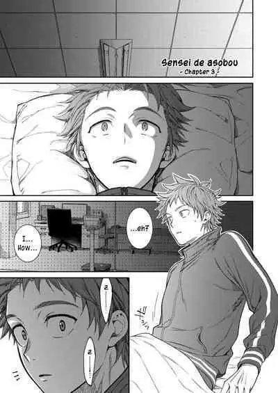 Sensei de Asobou | Let's play with teacher