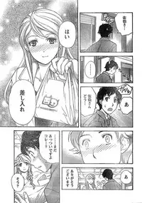 Monthly Vitaman 2007-02