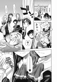 [Kamino Ryu-ya] Suginoha Jogakuin Houshigumi
