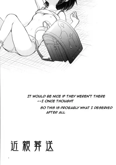 Kinshin Sousou | Parents' passing