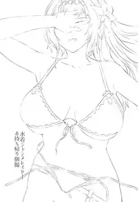 Mizugi Jeanne Layer Omochikaeri Kosatsu
